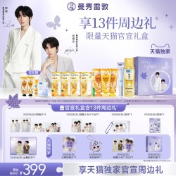 曼秀雷敦唇膏手霜保湿霜眼霜水面部套装官方