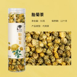 杏林草堂 多罐任选茉莉玫瑰大麦胎菊花草茶荞麦茶薄荷叶茶洛神花茶干花泡水