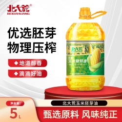 北大荒 非转基因玉米胚芽油玉米油食用油官方旗舰店物理压榨5L/桶