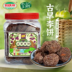 李解 古早李饼700g海珠园甘草双华陈皮李饼 福建特产蜜饯果脯话梅