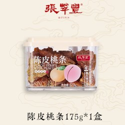 張萃豐 张萃丰果脯西梅青梅子芒果黄桃红杏干陈皮山楂酸蜜饯零食话梅山楂