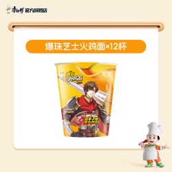 康师傅 火鸡干拌面 芝士味 12碗
