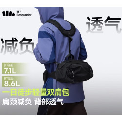 蕉下 双肩包户外登山背包男女通用骑行运动包简约实用黑