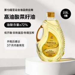 临期中科粮油乐厨神72%高油酸菜籽油非转基因物理压榨2.5L食用油