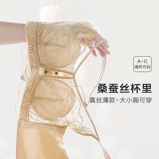 欧迪芬 内衣女软钢圈美背文胸 5款颜色