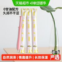 88VIP：HANAMISUI inclear女性拆盒私处护理液凝胶Pro保湿润滑系列
