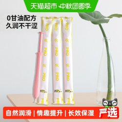 HANAMISUI inclear女性拆盒私处护理液凝胶Pro保湿润滑系列