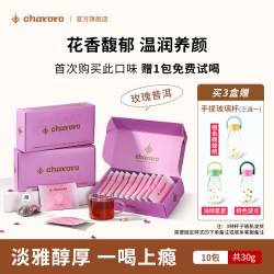 charoro玫瑰普洱玫瑰花茶包云南熟普袋泡茶0糖解腻去油中秋节礼物