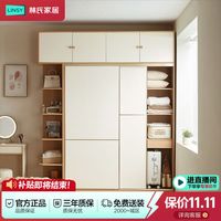 百亿补贴：林氏家居 JC3D 拉移门衣柜 大衣橱 卧室家用 小户型家具