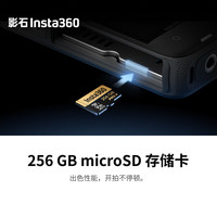 影石 官方推荐配件 256G内存卡SD卡