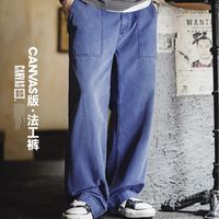 百亿补贴:马登 工装法式复古工装裤蓝色vintage水洗帆布宽松直筒休闲裤男春