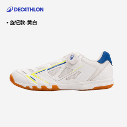 迪卡侬 舒适透气运动鞋 旋钮款-黄白