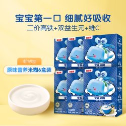贝因美 菁爱系列 营养米糊