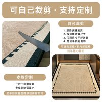 朝佰利 地垫耐脏防滑垫免洗家用门垫玄关脚垫地毯