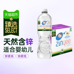 洞庭山 猫超臻选婴儿水锌益饮用天然泉水母婴宝宝冲泡奶粉专用瓶装非矿泉