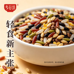 乡谷坊 七色糙米 2.5kg 五谷杂粮