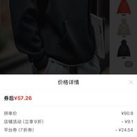 订单截图缩略图