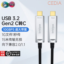 桥界 Bridgee 工业级USB光纤延长线 10Gbps高速 Type-C/A 长度可选 适用机器视觉/工业相机ki