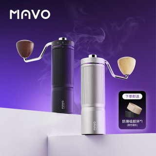 MAVO 巫师Z PRO手摇磨豆机咖啡豆研磨机手磨咖啡 手动CNC磨芯 曜岩黑