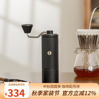 泰摩 栗子C手摇磨豆机 家用手动咖啡豆研磨机 磨豆器 C5-曜石黑