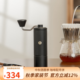 泰摩 栗子C手摇磨豆机 家用手动咖啡豆研磨机 磨豆器 C5-曜石黑