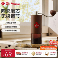 天好咖啡 天好 S2手摇咖啡豆研磨器磨豆机手冲器具家用手磨咖啡机  摩卡棕