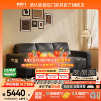 喜临门 真皮沙发客厅2024新款电动功能头层牛皮小户型实木家具 浮光 [智能沙发]墨璃黑 三人位245cm左电动