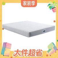 值友专享：金可儿 Kingkoil）切尔西高弹海绵独立袋装弹簧床垫1.8米x2米