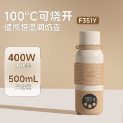 孕贝 恒温壶婴儿外出专用无线便携式恒温水杯保温调奶冲奶烧开消毒