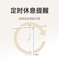米家 小米台灯2清视版护眼学习儿童定时读写阅读台灯