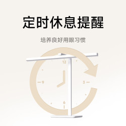 米家 小米台灯2清视版护眼学习儿童定时读写阅读台灯