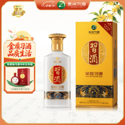 习酒 金质习酒 酱香型白酒 53度 500ml 单瓶装