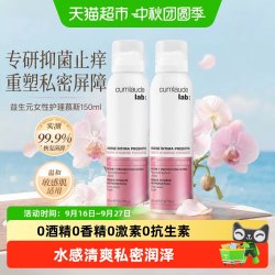 珂蔓朵 益生元女性私处护理慕斯pH值温和 150ml*2瓶