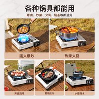 荒野拾光 卡式炉 防护 珍珠白 带锅套装