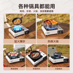 荒野拾光 卡式炉 防护 珍珠白 带锅套装