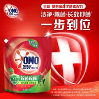 百亿补贴：奥妙 除菌除螨洗衣液 桉树艾草香