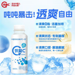 蒙牛 优益C 活菌型乳酸菌饮品 300g×5瓶 青提330g×5瓶