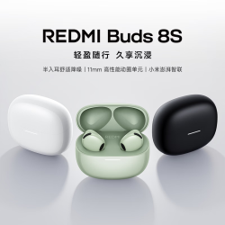 小米 REDMI Buds 8S 半入耳式蓝牙耳机 暮黑