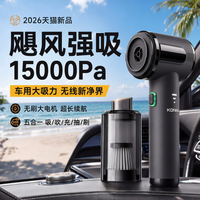 康佳 无线车载吸尘器 15000Pa