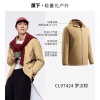 蕉下 10 点开始：蕉下男士气绒外套秋冬保暖上装CL232