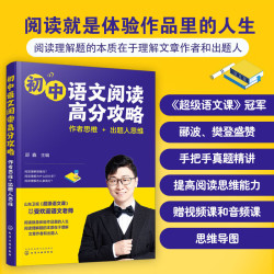 作者思维+出题人思维