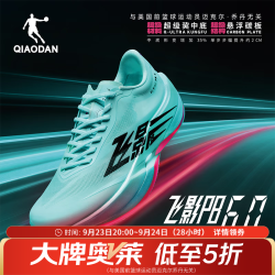 乔丹 飞影PB6.0 男士跑步鞋