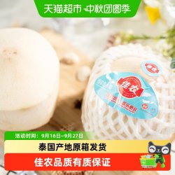 佳农 泰国椰青9个装原箱礼盒单果900g以鲜水果