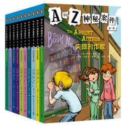 当当A TO Z神秘案件企鹅兰登畅销经典 12部最佳儿童侦探小说之一 图书英文标题巧妙地以字母A到Z开头的单词构成 是一套家喻户晓的经典英语桥梁书 深受小学中低年级学生喜爱 A