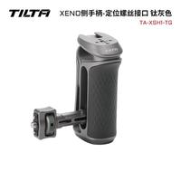 铁头 快卡滑槽单反相机摄影摄像配件 不分左右手 Xeno通用兔笼侧手柄