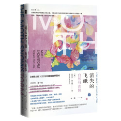自然与喜悦
