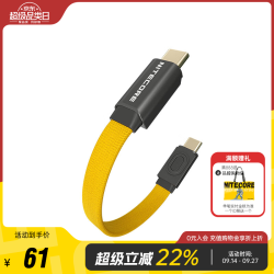 奈特科尔 Nlink10磁吸快充线极短款充电线60W快充双USB-C口数据线便携