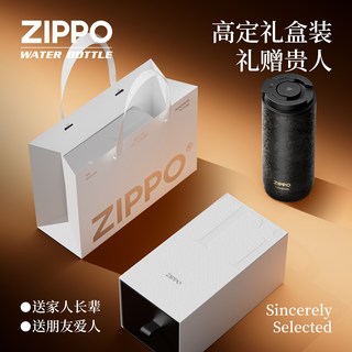 ZIPPO 纯钛材质 保温杯