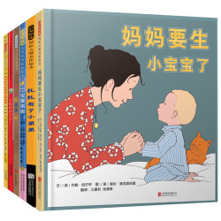 妈妈要生小宝宝了
