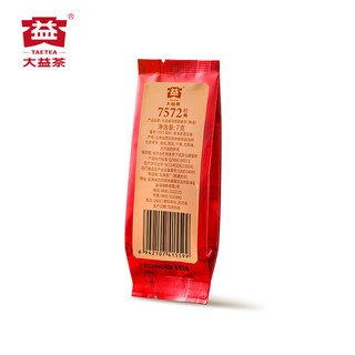 大益 茶叶 普洱茶 经典标杆普洱熟茶 口粮茶 自饮 送礼 7572（2601批次）品鉴装7g